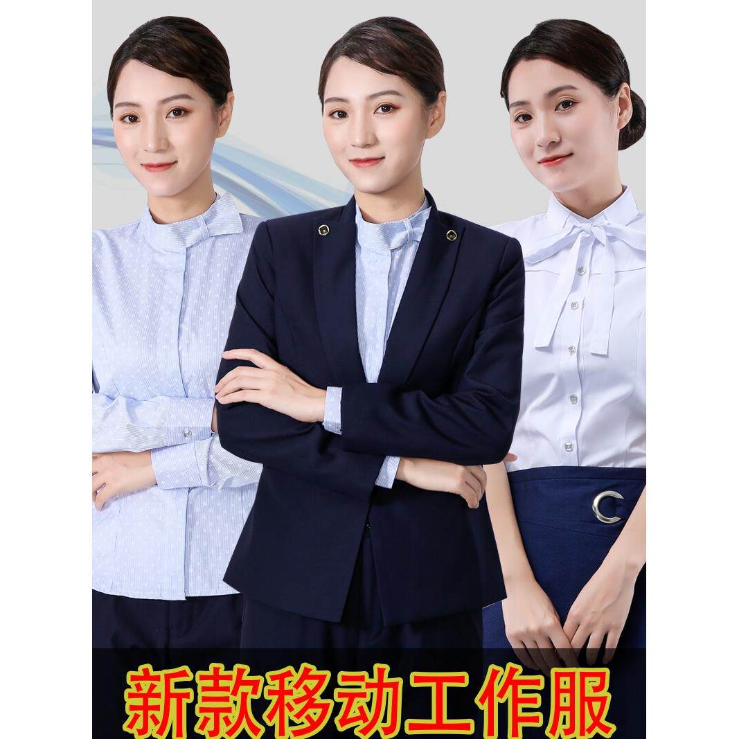 新款中国移动工作服女长袖春秋藏蓝外套营业厅工装衬衫裤制服套装