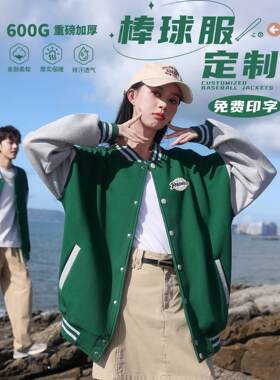 棒球服定制秋冬季长袖幼儿园老师工作服卫衣外套教师园服印字logo