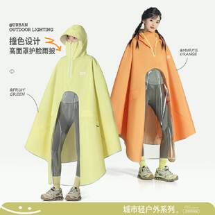 雨披 全身成人防暴雨专用新款 备美电动摩托车雨衣女款 加厚加大长款