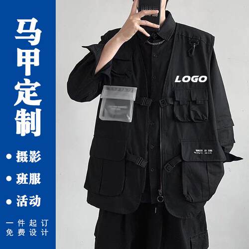 多口袋定制工装战术马甲男女印logo摄影工作服背心坎肩印字