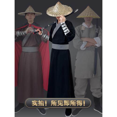 古装侠客服装男武侠风汉服古代人江湖大侠士衣服刺客剑客演出服黑
