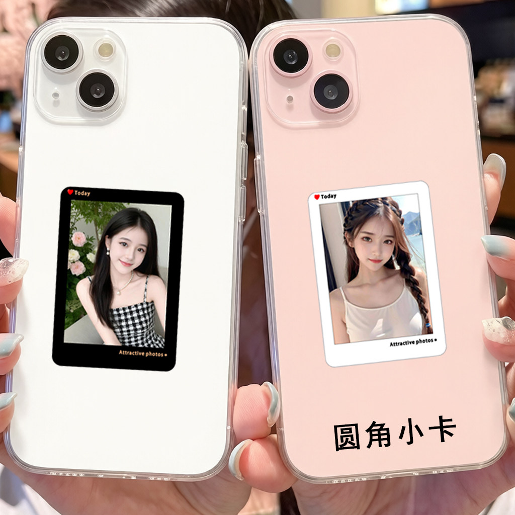 照片打印可放手机壳背后小卡
