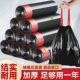 加大加厚抽绳抽绳式 大号黑色宿舍家用厨房收纳袋塑料袋垃圾袋特厚