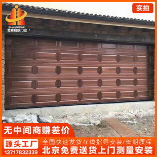 高级铝合金翻板车库门手机遥控电动自动保温别墅车库门定制卷帘门