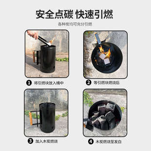 引火桶引碳神器烧烤炉木炭果木炭引燃桶烧烤工具点碳神器点火器