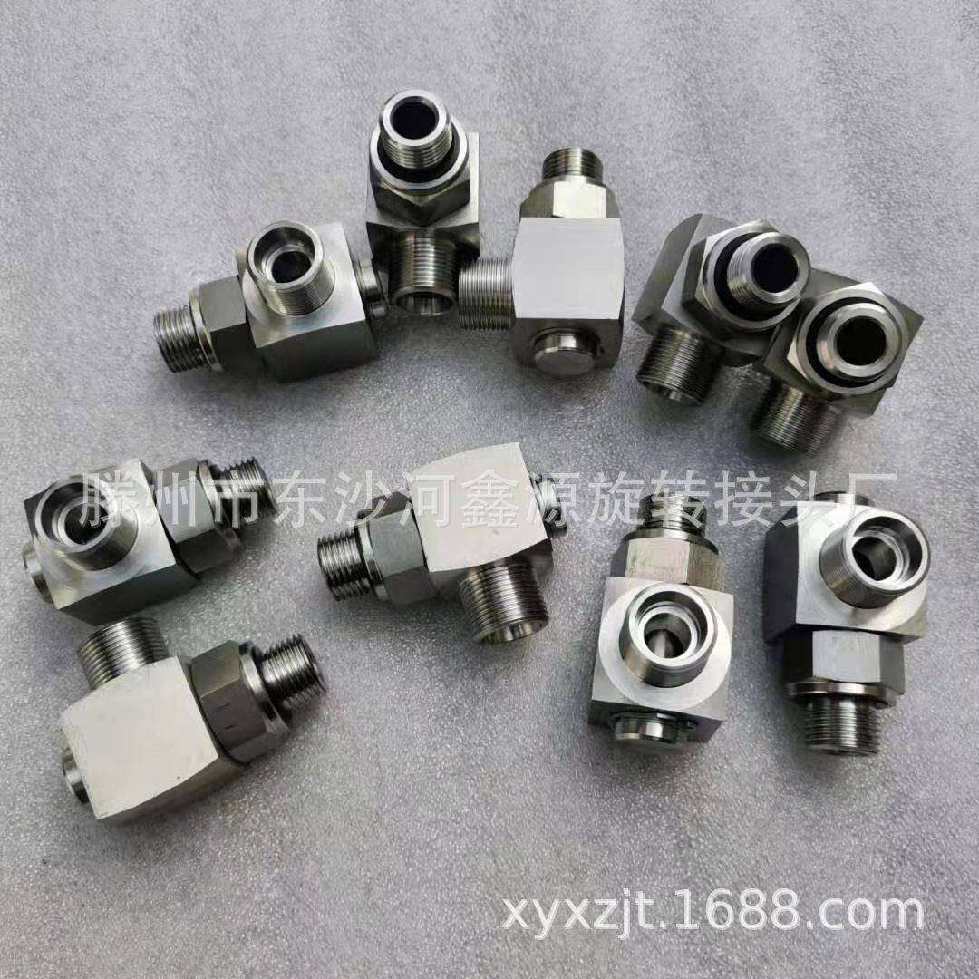 家通却循环水厂高温高压高速旋接头不转锈钢单CCM双冷向旋转接头