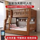 实木双层全上下床多功能高低床两层下铺木床大人上人儿572双童子