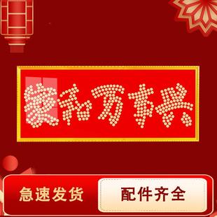 家和万事兴式五钱硬相框币中装饰挂画五角硬币绒布模板实毛FRA木