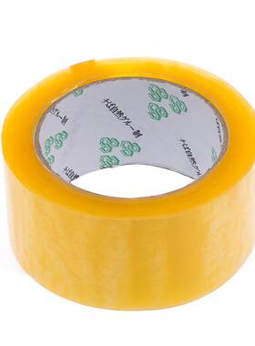 厂家高粘封箱胶带4.明545透明胶cm透打明胶带快递包用封口透封箱