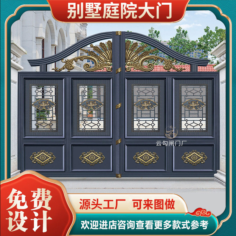 铁艺庭院门别墅大门双开门户