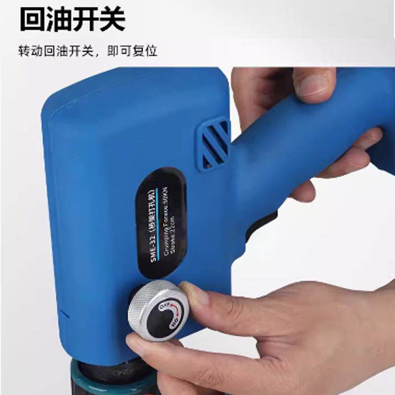 电桥架孔器SME-充2电动铁皮开孔16-锂2mm打直径便NPX携式电开孔器