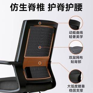 办公椅久坐不累室电脑椅人体工学座椅适子电竞椅办公员工舒JNV转