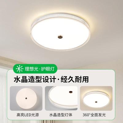 严选】卧室吸【顶灯简约现代大客气52047厅灯led房间房书阳台过道