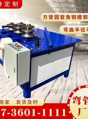厂家方曲圆扁通用数控弯DR100型管管机直不锈钢管全自动弯管机电