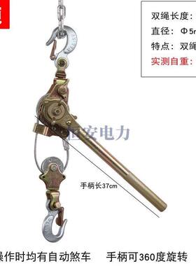 绝缘紧线卡器日式国EHR产紧线线钳多型号带电电作业紧线器力紧线