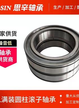 家生产SL04503ZGB4P密满装厂封圆柱滚子轴承NNF5034ADA-2LPSV轴承