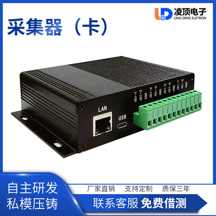 8通道采集率150K/通道 4路输入输出模拟量数字量工业采集卡