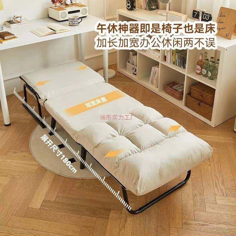 折叠躺椅办公室电脑午休多午睡单人床椅可躺可坐靠背功能沙44发座,商业/办公家具,办公电脑椅/职员椅,淘宝优惠券,粉丝福利购,淘宝优惠卷