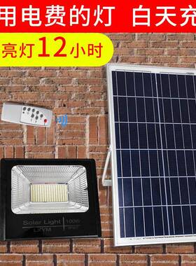 lAL-64224ed太阳庭院投光明灯户外庭院灯照壁灯家能用新农村高亮