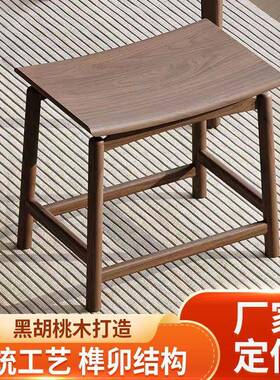 ZBC子黑胡桃木凳子实木椅中式家用宝凳方凳新式中简约元马鞍凳