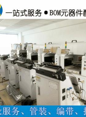 P34S18208NBGI集BFR成电路IC时钟/定时8时钟缓冲器，驱动器