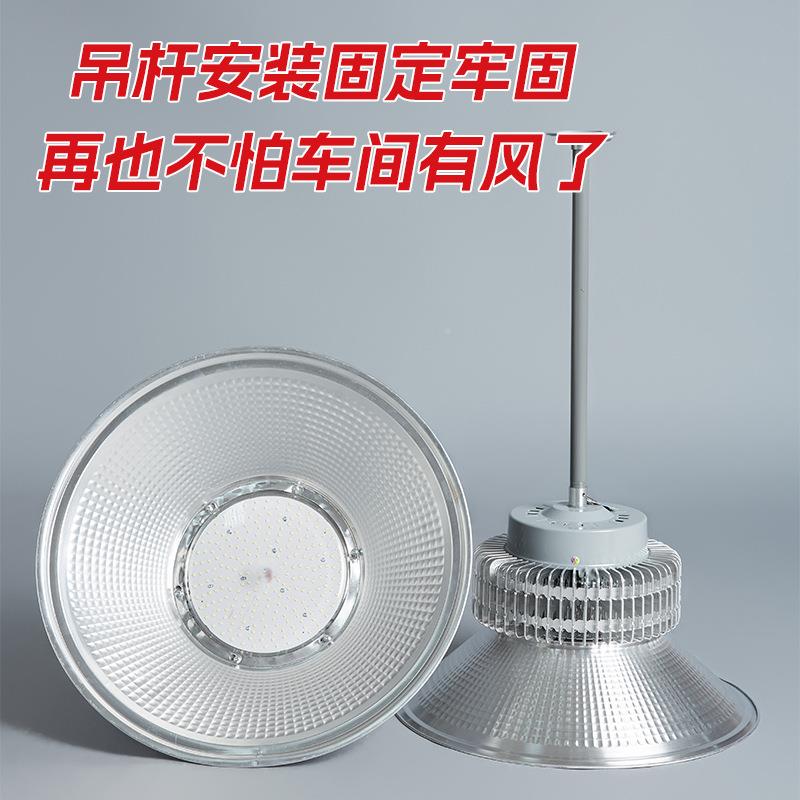 飞利蒲LE工厂灯矿D灯100w1050w2库00w30w厂房仓车间照LED工厂明工