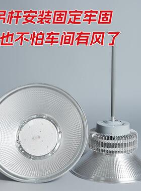 飞利蒲LE工厂灯矿D灯100w1050w2库00w30w厂房仓车间照LED工厂明工