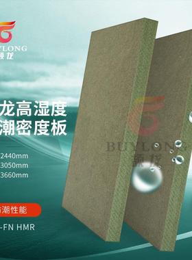 防12m防潮橱柜免漆m三胺度贴面中纤板硬包打底MDFFC012绿色MDF潮