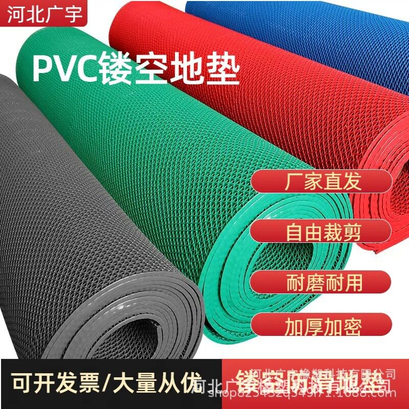 现货带孔加厚防滑防水厨房地垫