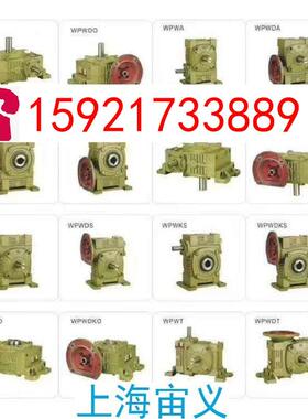 GRF5--Y1.14P-57.29-M4D200-9ZPIEC减速机XWD-2YDQ-9-1.5