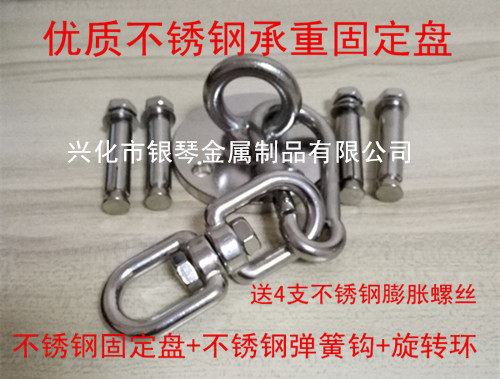 屋顶天花板万向承重沙袋架