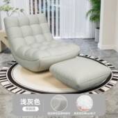 毛毛懒人沙发云可躺HOZ虫可睡单人米卧室小主卧躺椅榻榻阳台休闲