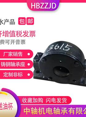 铸钢加厚瓦盒轴CNG承2座钢厂用四螺栓固定22319专232022322