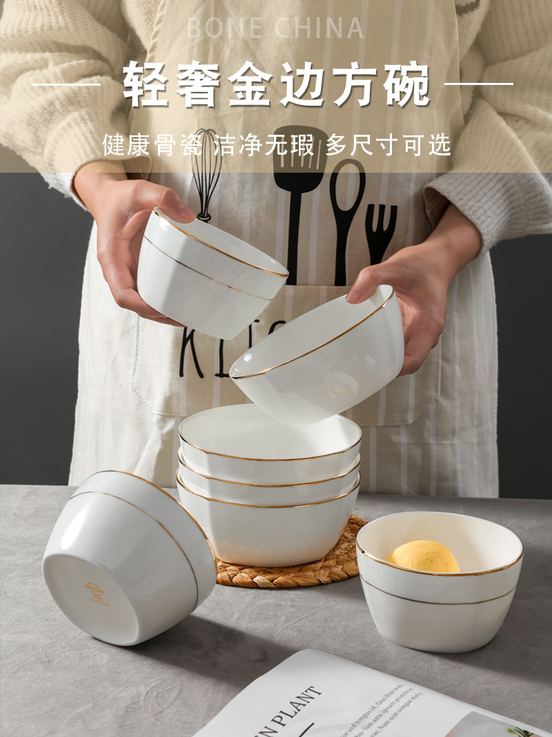 10个装金边防烫陶瓷方型饭碗
