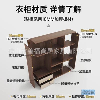 F合EN级欧m松板衣柜家用卧室18m加SNO厚板柜子分段式免拉手组衣柜