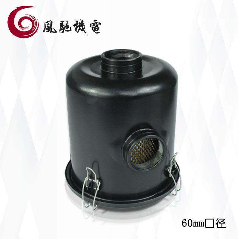 好利旺真空泵配6套无品牌/过滤器空气芯泵气泵风过滤滤器4分分