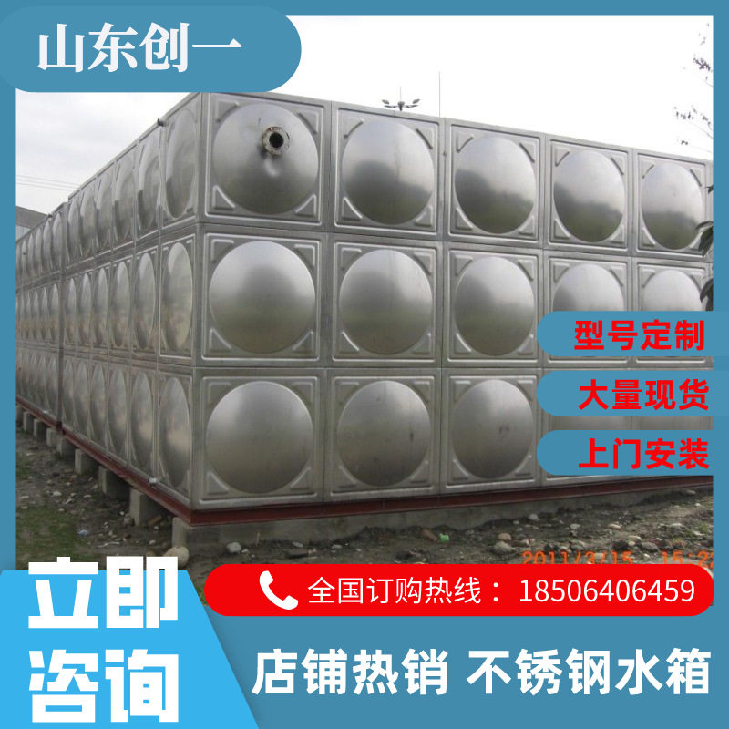 不锈钢304水箱 用于饮用储水箱 焊接式水箱 不锈钢水箱