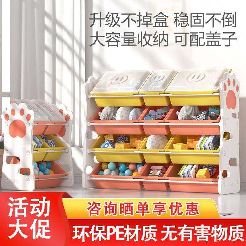 H2h大容量玩具收纳儿童架多架层物柜卡通绘本MLI宝宝书架储整理箱