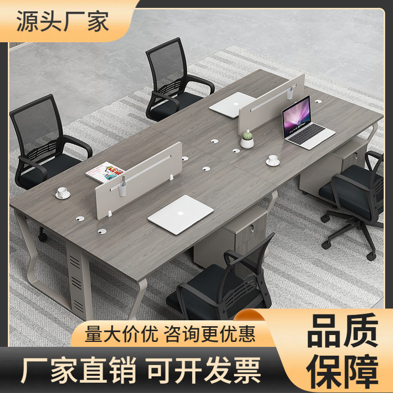 简约现代职员办公桌椅卡座组合