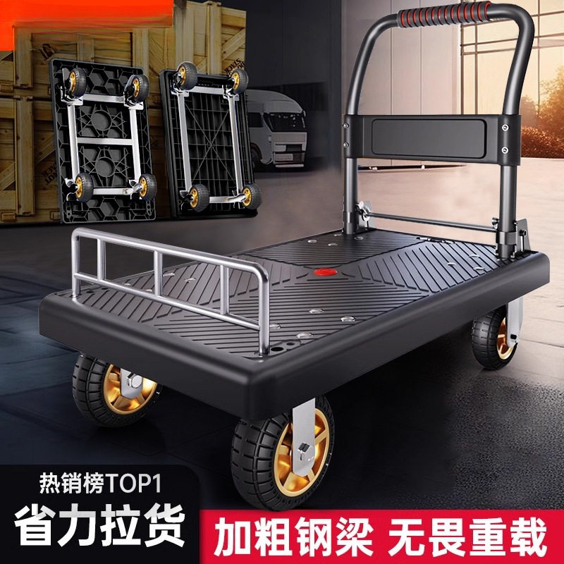 小推车拉货折叠手推车平板车轻便承重手拉家用拖车搬运车小拉车铁
