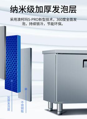 F柯玛商用操作台H-20H8THF-12H6THC-20HC8TUVRHF-1澳0H6T