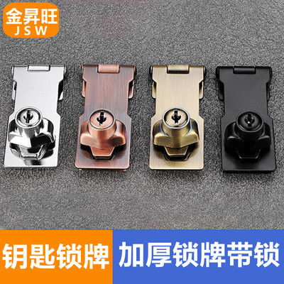 免打孔带锁柜门抽屉搭扣