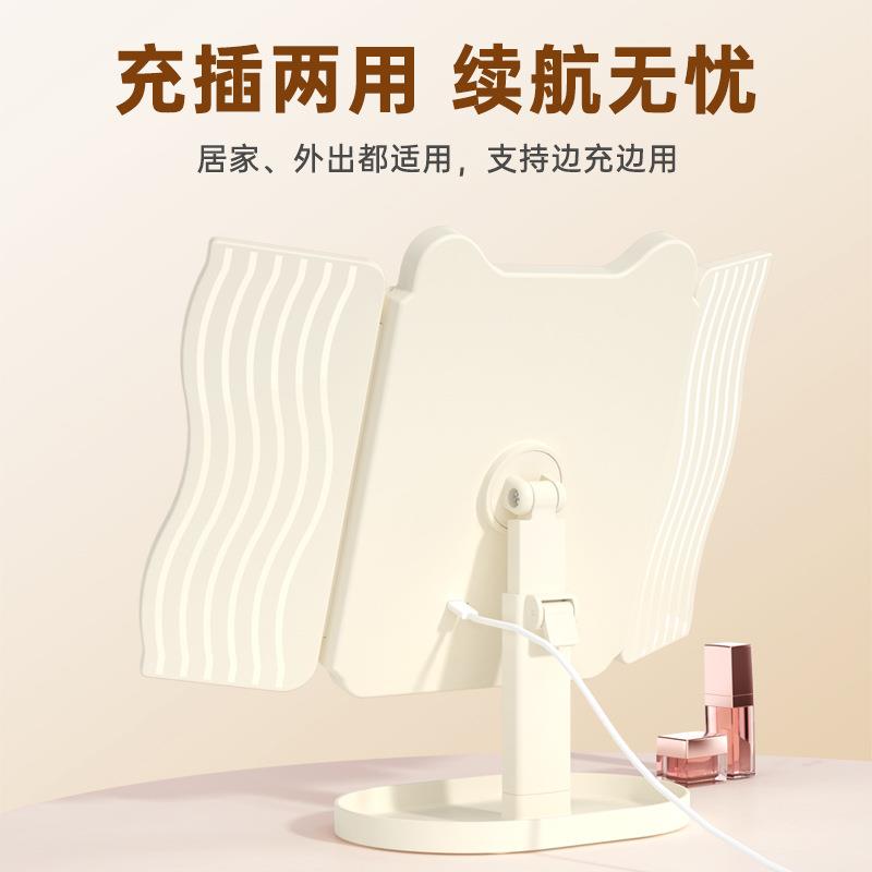 网红猫耳朵大号桌面LED折叠化妆镜带灯充电款收纳三色光可调镜子
