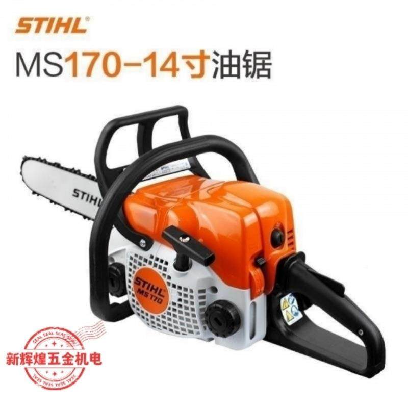 锯德国原304装口进斯蒂尔油锯园林伐木锯汽油砍树进口导板链条油,五金/工具,其他机械五金,淘宝优惠券,粉丝福利购,淘宝优惠卷