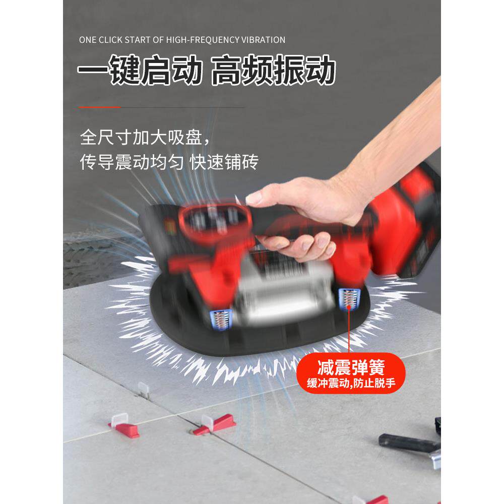 电动583吸盘瓷砖平机大铺功率贴地砖贴砖机器墙砖震动砖铺工具