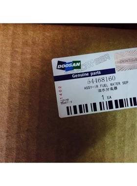 54无品牌/分68160斗山压机4油空水离器