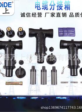 10KV美式插拔1头ZT-15/200ATT-5/600EWAA可触T型摸接头肘型头