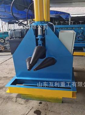 锥形卷圆机喇叭扇卷形锥桶滚电圆机卷口板机动自动ODJ钢板圆