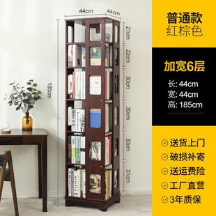 1034落地度书柜学生家用书置物架简约收纳柜客6 全实木旋转架30LS