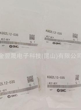 原装KQG2L1-203-XLH02-04SSUS3126快换接头KQGL弯头假一罚十